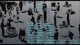 火影忍者劇場(chǎng)版：終章 圖8