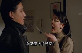 撞邪先生 圖9