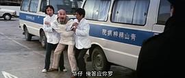 最佳拍檔2：大顯神通 圖1