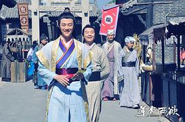 蓮香西欲 圖9