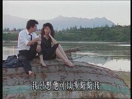 烈焰红唇的电影香港版 图4