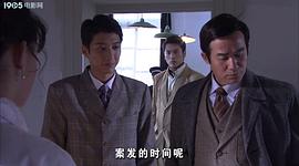 父子神探之目擊者 圖2