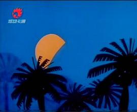 長(zhǎng)了腿的芒果 圖6