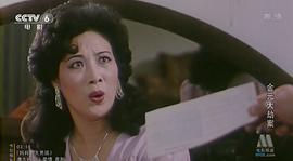 金元大劫案 圖4