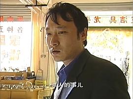 真相 圖8