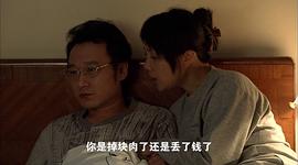 雙面膠電視劇40集 圖5