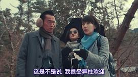 未解決的案件：緋色的信號 圖9