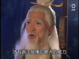 移山倒海樊梨花 圖5