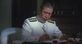 日本海大海战1969版 图9
