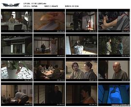 月下美人 圖2