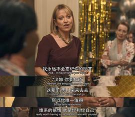 家裂 第一季 圖8