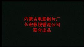 龙在少林DVD光盘音像视频 图8