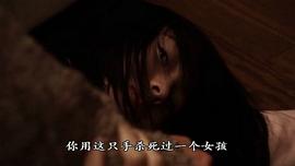 咒怨：黑少女 圖10
