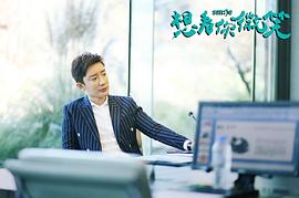 想看你微笑 圖3