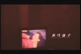 夢魔 圖1