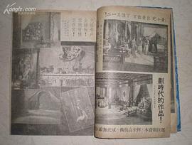 董小宛之姐妹鬧新春果凍的意義 圖9