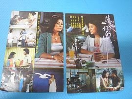 失落的一代 圖7