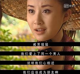 連城訣 圖3