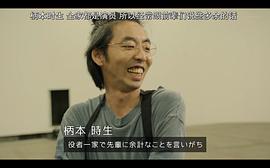 Byplayers 3：名配角的森林100日 圖2