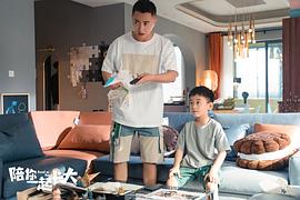 陪你一起長大 圖3