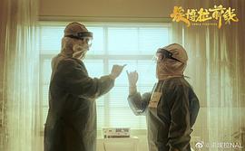 埃博拉前线电视剧剧情介绍 图4