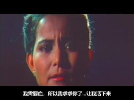 印尼版猛鬼追魂 圖3