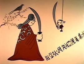 世界武器發(fā)展史 圖3