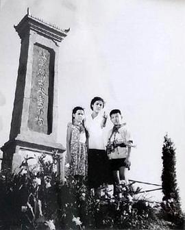 雁鴻嶺下大結(jié)局 圖1