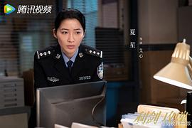 利劍玫瑰 圖7
