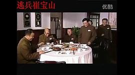 虎踞鐘山 圖1