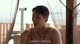 單身即地獄 圖9