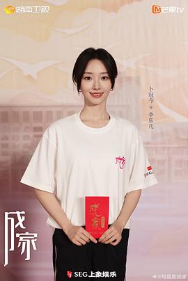 成家 圖7