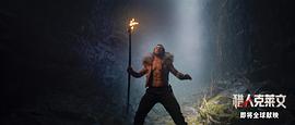 獵人克萊文 圖2