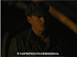 会见波尔布特 图3