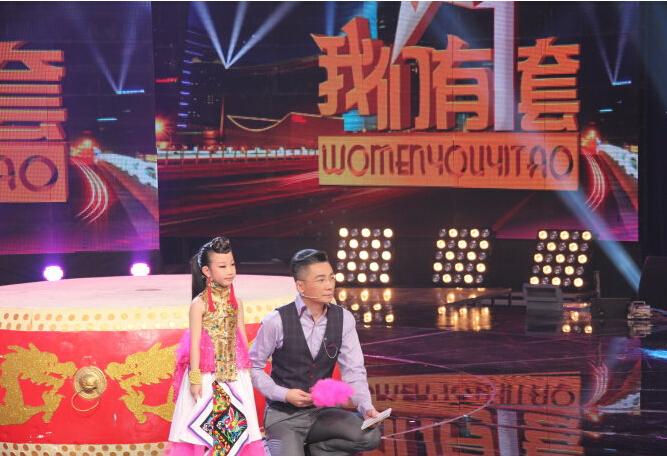 我們有一套