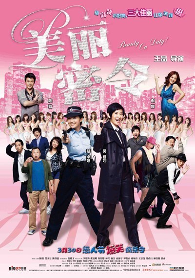 美丽证人高清免费看