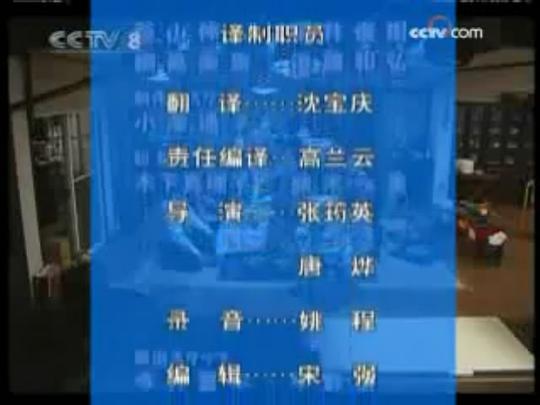 電視連續(xù)劇媳婦的煩惱