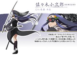 百花繚亂武士新娘 圖5