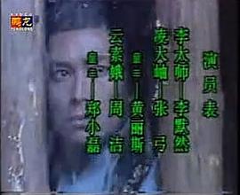 聯林珍奇 圖1