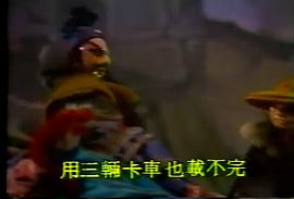 霹靂金光 圖8