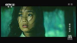 夜半歌聲 圖5