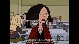 拽妹黛薇兒 第三季 圖4