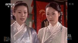 楊門(mén)女將之再戰(zhàn)金沙灘 圖2