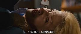 燈紅酒綠殺人夜 圖4