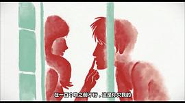 我敢愛的人 圖5