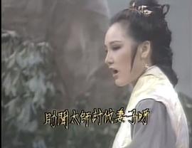 封神榜陳浩民40集免費觀看國語 圖5