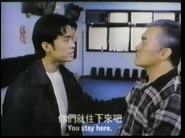 死亡游戏1997粤语 图4