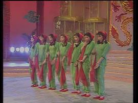 1997年春节联欢晚会央视网 图3