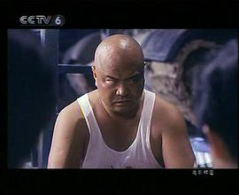 好汉三条半完整版 图10