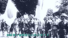 天罰——二戰(zhàn)全紀實(遠東篇) 圖7